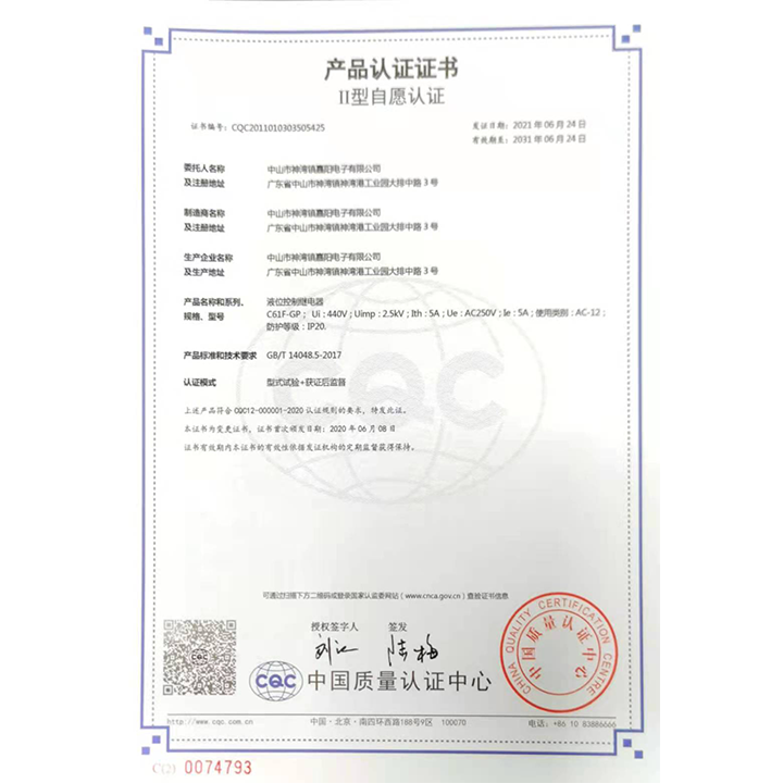 C61F-GP(CQC)-C