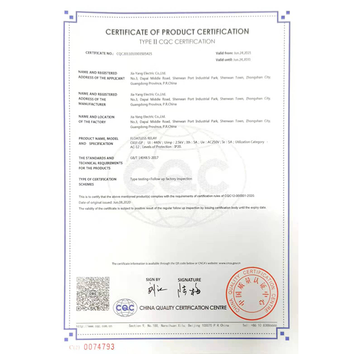 C61F-GP(CQC)-E