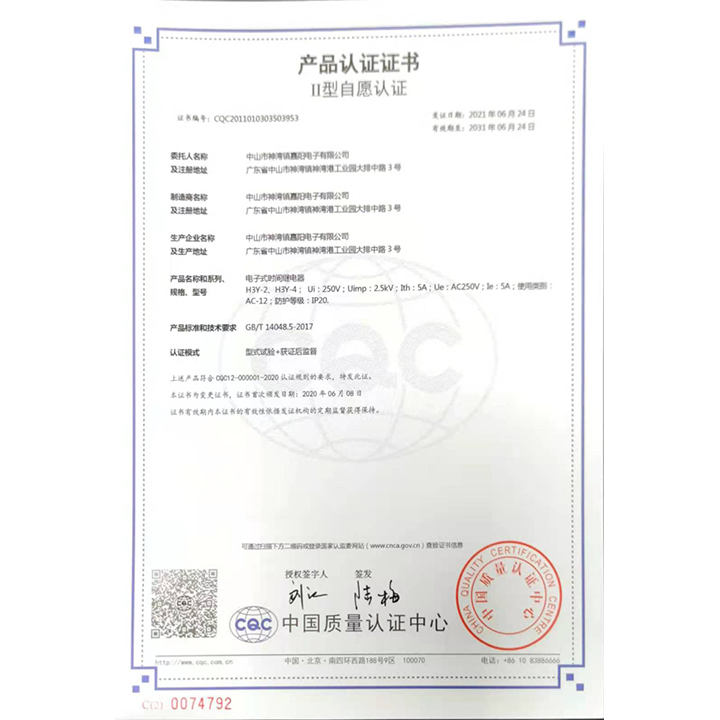 H3Y(CQC)-C